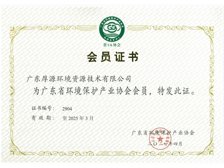 榮譽(yù)證書(shū)